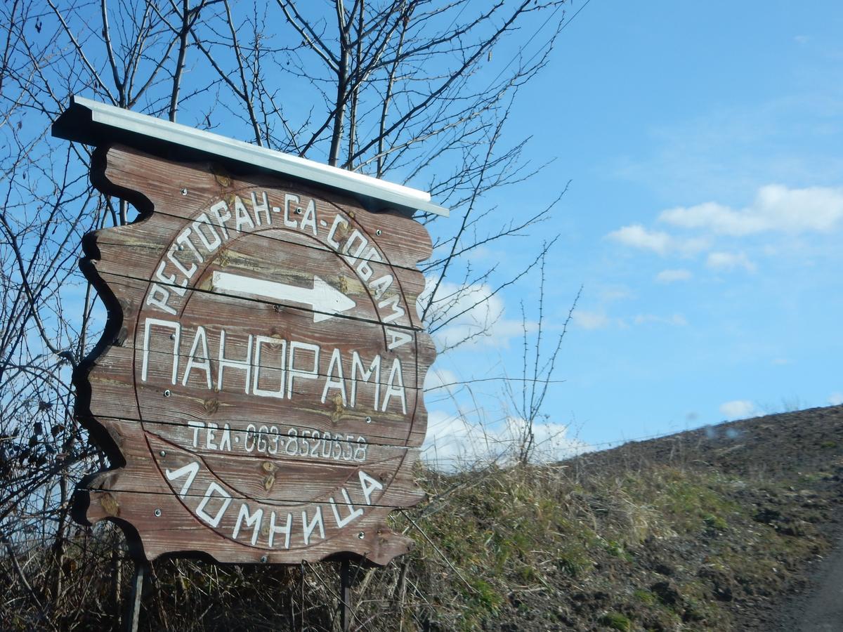 Bed and Breakfast Panorama Lomnica Despotovac Zewnętrze zdjęcie